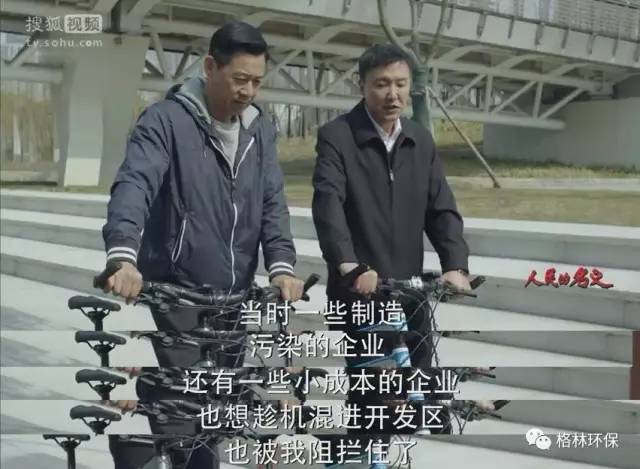 污水处理运营
